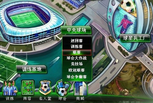 全避免伤